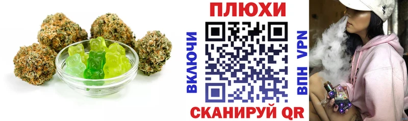купить наркотики цена  Тихвин  Canna-Cookies марихуана 