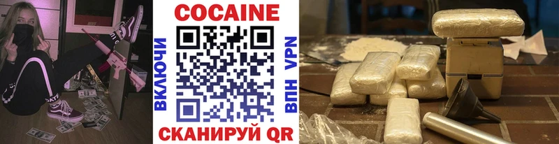 Кокаин Колумбийский  Тихвин 