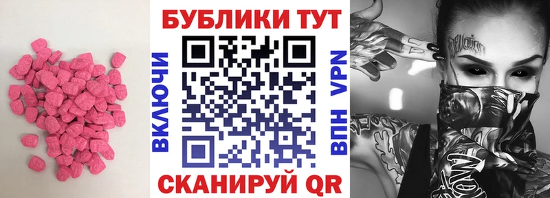 MEGA рабочий сайт Тихвин Экстази круглые