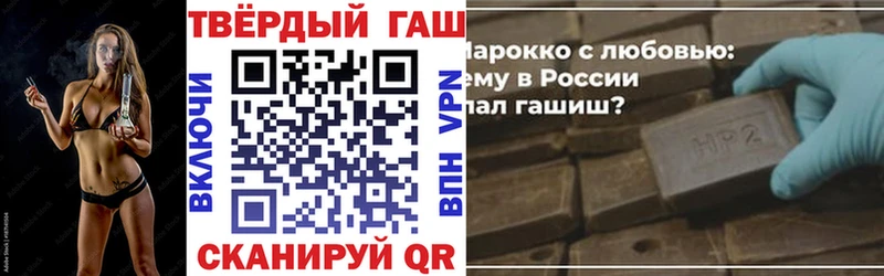 цены наркотик  Тихвин  ГАШ Ice-O-Lator 