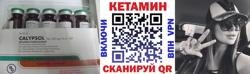 Кетамин ketamine  что такое   Тихвин 