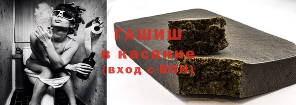 мефедрон Бородино