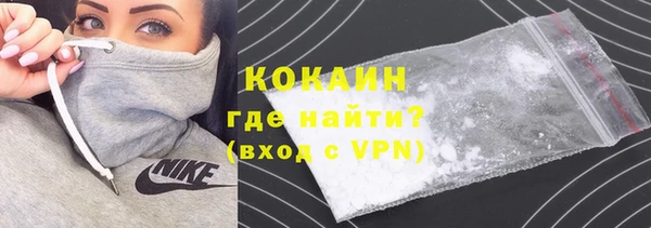 мефедрон Бородино