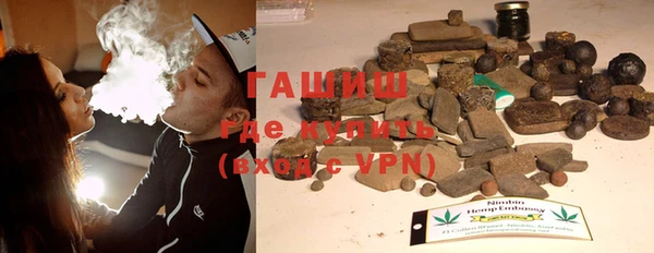 ALPHA PVP Бронницы