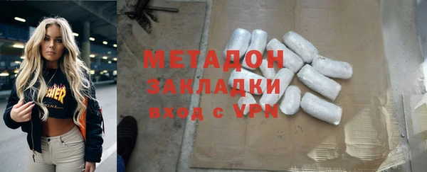 мефедрон VHQ Рославль