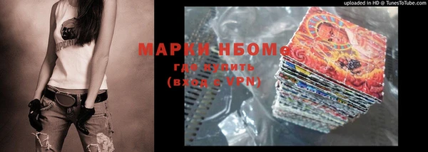 гашик Бугульма