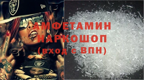 ALPHA PVP Бронницы