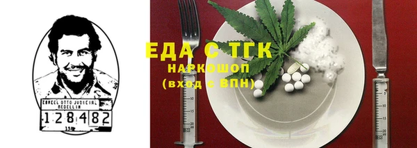 мефедрон VHQ Рославль
