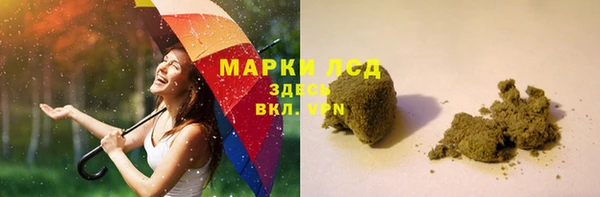 мескалин Ростов