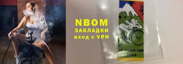 ALPHA PVP Бронницы