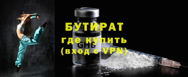 mix Богородицк