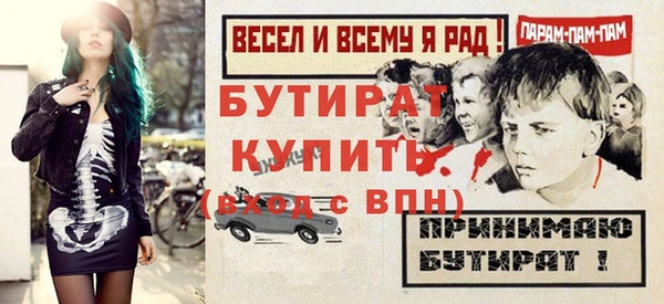гашик Бугульма