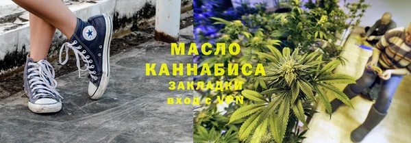 мефедрон Бородино