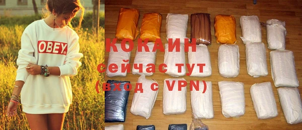 гидра Россошь