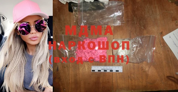 гидра Россошь