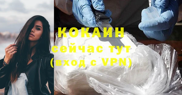 гашик Бугульма