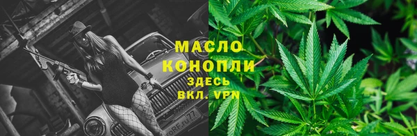 мефедрон Бородино