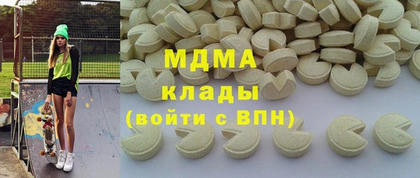 мефедрон Бородино