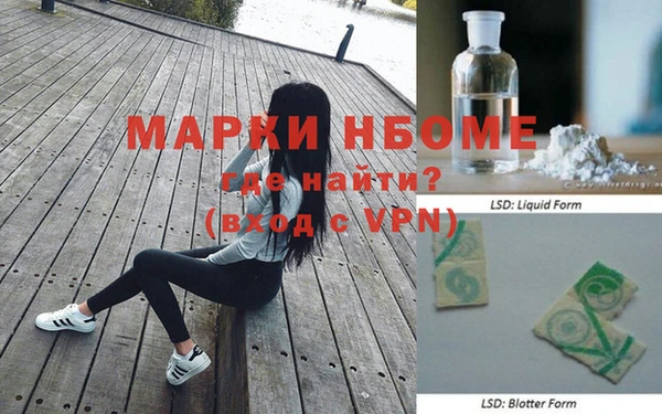 ALPHA PVP Бронницы