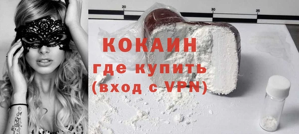 гашик Бугульма