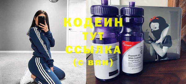 гашик Бугульма