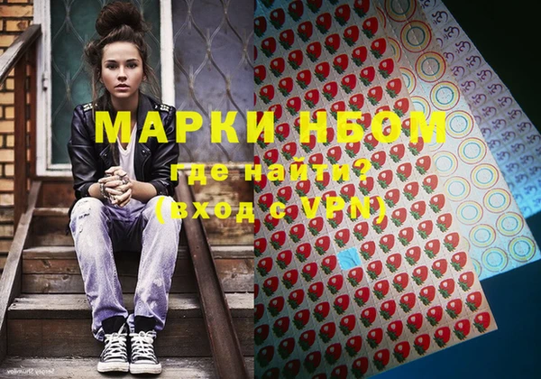 мефедрон Бородино