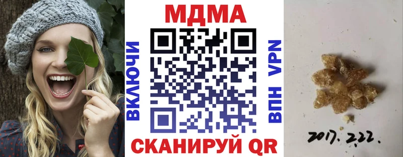 MDMA кристаллы  MEGA как войти  Тихвин 