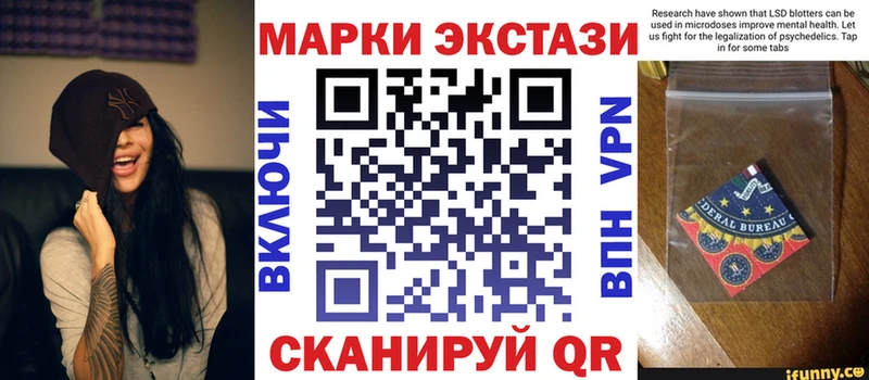 купить закладку  KRAKEN ссылка  Марки 25I-NBOMe 1500мкг  Тихвин 