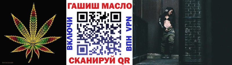 ТГК Wax  Тихвин 